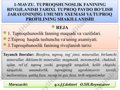 tuproqshunoslik fanining rivojlanish tarixi. tuproq paydo bo'lish jarayonining umumiy sxemasi va tuproq profilining shakillanishi — PPTX