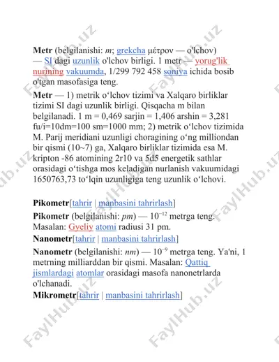 metr — DOCX