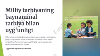milliy tarbiyaning baynaminal tarbiya bilan uyg'unligi — PPTX
