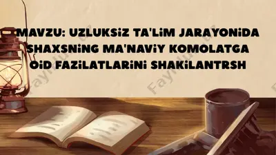 shaxsning ma'naviy komolatga oid fazilatlarini shakillash — PPTX