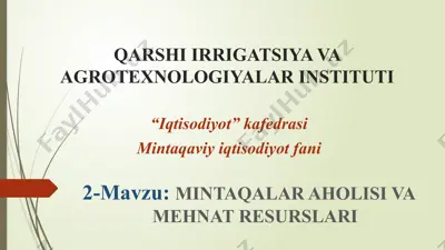 mintaqavi iqtisodiyot fanining "mintaqalar aholisi va mehnat resurslari" mavzusi — PPTX
