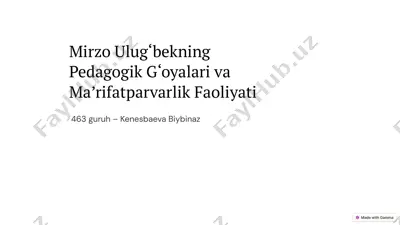 mirzo ulug‘bekning pedagogik g‘oyalari va ma’rifatparvarlik faoliyati — PPTX