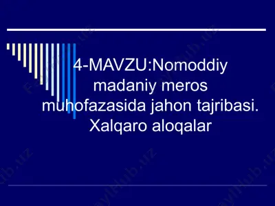 nomoddiy madaniy meros muhofazasida jahon tajribasi.xalqaro aloqalar — PPT