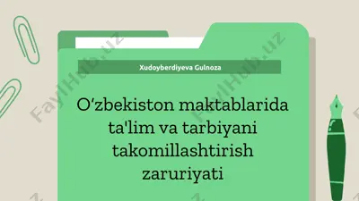 o'zbekiston maktablarida ta'lim va tarbiyani takomillashtirish zaruriyati — PPTX
