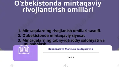 o’zbekistondagi mintaqaviy rivojlanish omillari — PPTX