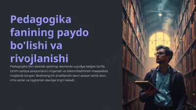 pedagogika fanining paydo bo'lishi va rivojlanishi — PPTX