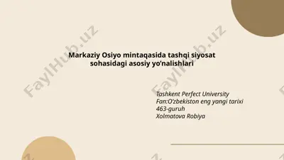 markaziy osiyo mintaqasida tashqi siyosat sohasidagi asosiy yo’nalishlari — PPTX