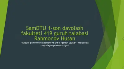 aholi jismoniy rivojlanishi va o'rganish usullari prezentatsiyasi — PPTX