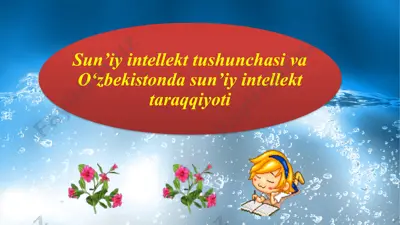 sun’iy intellekt tushunchasi va o‘zbekistonda sun’iy intellekt taraqqiyoti — PPTX