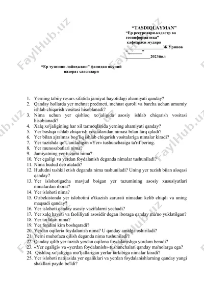 ер ресурслари.кадастр ва геоинформатика — DOCX