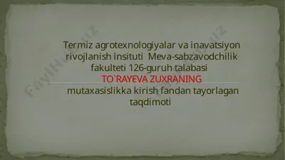 termizagrotexnologiyalar va innovatsiyon rivojlanishi — PPTX