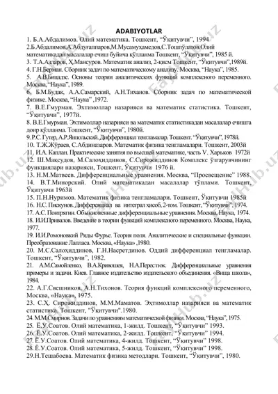 matematik adabiyotlar to'plami — DOC