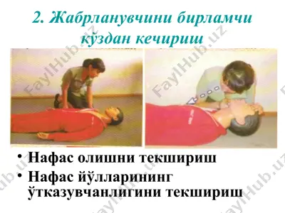 birinchi yordamni ko'rsatish va tez tibbiy yordamni to'g'ri chaqirish — PPT