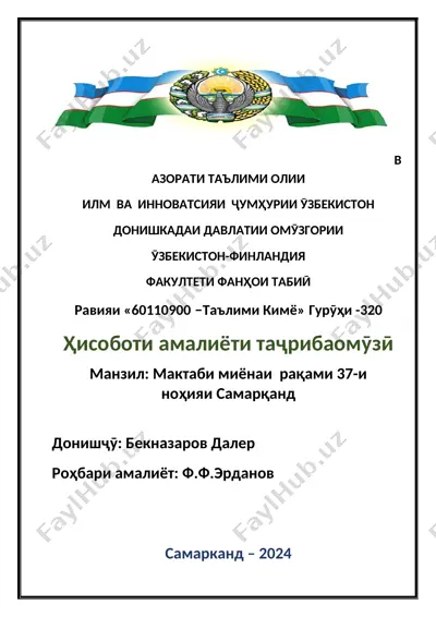 donishkadagi davlatiy omuzgorii uzbekiston-finlandiya — DOCX