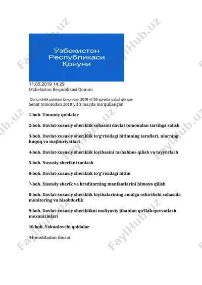 davlat-xususiy sheriklik qonuni — DOCX