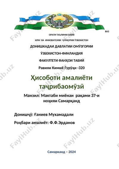 hisoboti amaliyoti tajriboomuzii — DOCX