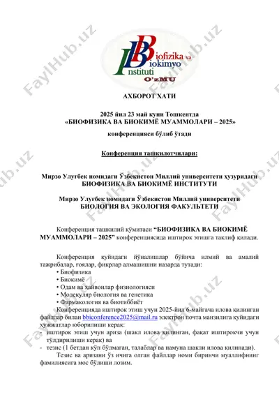 "биофизика ва биокимё муаммолари – 2025" конференцияси — DOCX