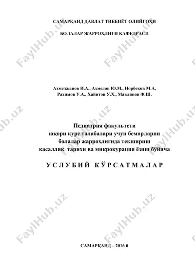 kasal tarixi yozishi uchun qo'llanma — DOCX