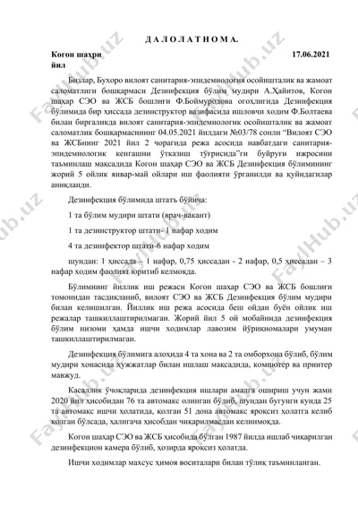 viloayt sanitariya-epidemiyologiyasi — DOCX