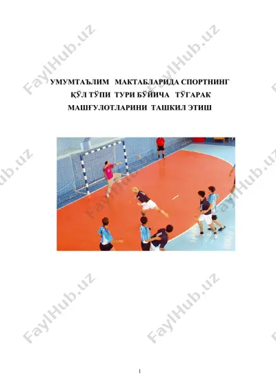 соғлик учун спортинг маълумотномаси — DOC
