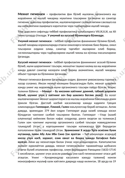 mehnat gigienasi — DOCX