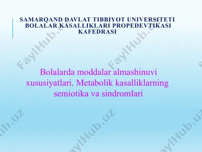 bolalar kasalliklari propedevtikasi — PPTX