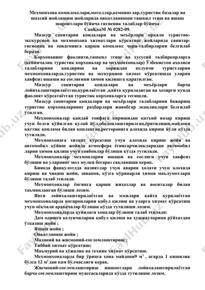 sanitariya qoidalari va me'yoriyatlarga asoslangan mehmonxona hizmatlari — DOCX