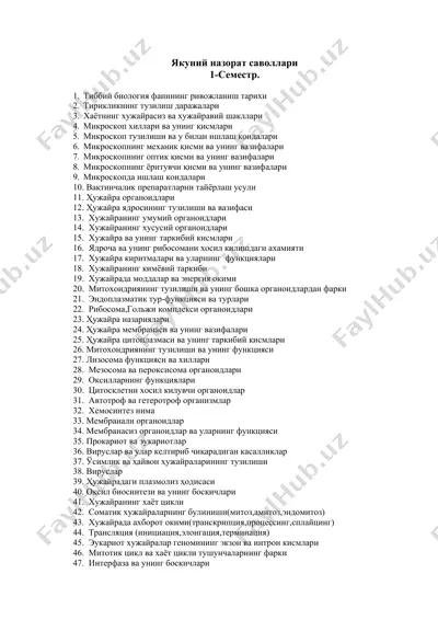 tіbbiy biologiya fanining rivajlanish tarixi — DOCX