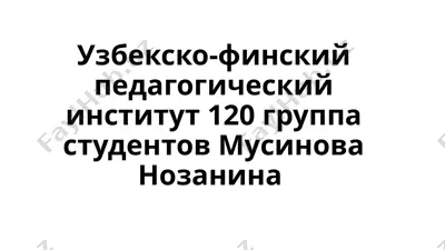 дошкольное образование — PPTX