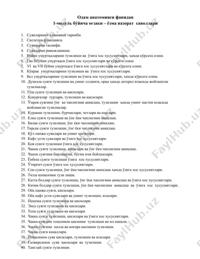 odam anatomiyasi fanidan 1-modul bo'yicha o'gzaki-yozma nazorat savollari — DOC