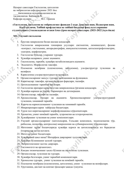 gistologiya, tsitologiya va embriologiya fanidan nazorat savollari — DOCX