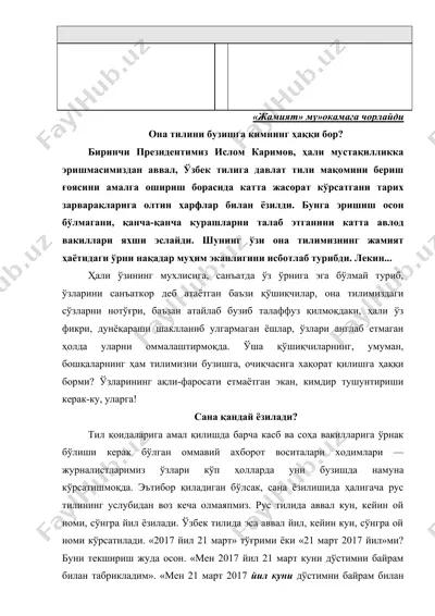 o'zbek tili va uning ahamiyati — DOCX