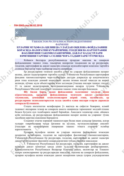 davlat kadastrlari tarbiyasi va geodeziyasi bo'yicha chor-tadbirlar — DOCX