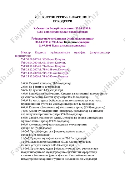 o'zbekiston respublikasi yer kodeksi — DOCX