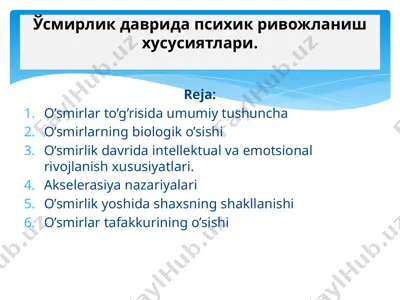 o'smirlar to’g’risida umumiy tushuncha — PPTX