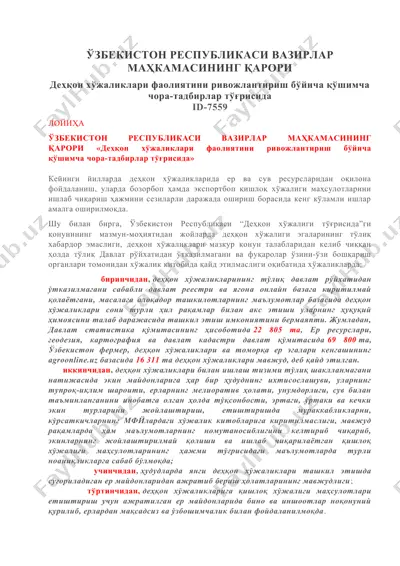 o'zbekiston respublikasi vazirlar mahkamasi "dehqon xo'jaliklari faoliyatini rivojlantirish bo'yicha qo'shimcha chor-tadbirlar to'g'risida" qarori — DOCX