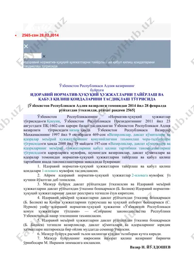 идоравий норматив-ҳуқуқий ҳужжатларни тайёрлаш ва қабул қилиш қоидаларини тасдиқлаш тўғрисида — DOCX