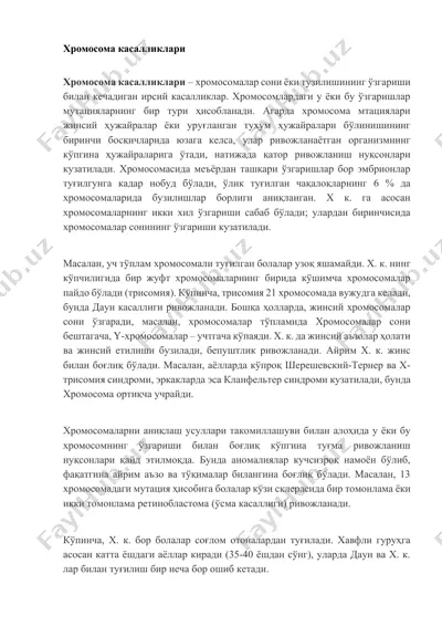 хромосома касалликлари — DOCX