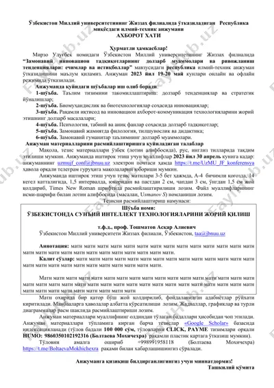 республика миқёсдаги илмий-техник анжумани "замонавий инновацион тадқиқотларнинг долзарб муаммолари ва ривожланиш тенденциялари: ечимлар ва истиқболлар" — DOCX