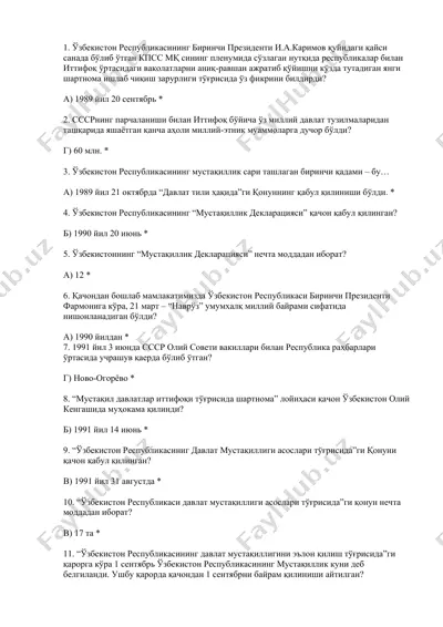 ўзбекистон республикасининг мустақиллиги — DOCX