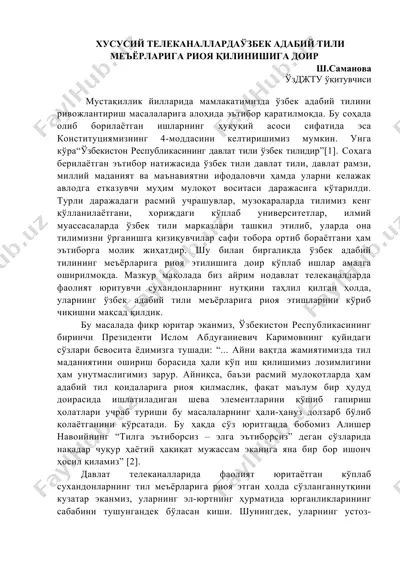 o'zbek adabiy tili me'yori — DOCX