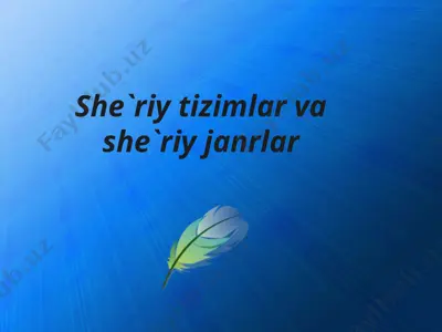she`riy tizimlar va she`riy janrlar — PPTX