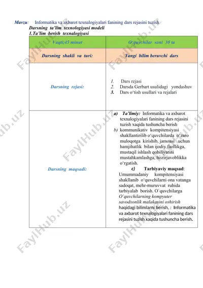 informatika va axbarot texnalogiyalari fanining dars rejasini tuzish — DOCX