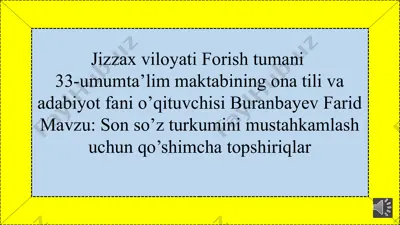 son so’z turkumini mustahkamlash uchun qo’shimcha topshiriqlar — PPTX