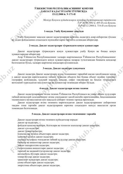 davlat kadastrlari to'g'risida qonun — DOC