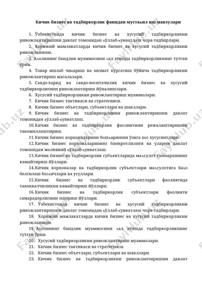 kichik biznes va tadbirkorlik fani, mustaqil ish mavzulari — DOC