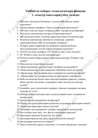 tibbiyotda axborot texnologiyalari fani savollari (ўzbek tilida) — DOCX