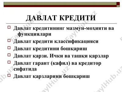 davlat krediti — PPT