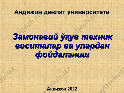 zamona o'qitish vositalari va ulardan foydalanish fanining mazmuni, predmeti va metodi — PPT