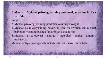 mehnat psixologiyasi — PPTX